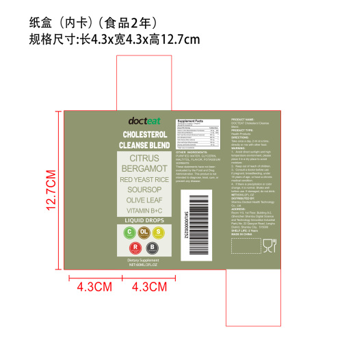 柑橘佛手柑补充滴剂纸盒（内卡）(食品2年)