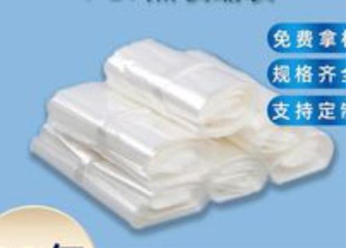 双通膜8.5cm*20cm开口8.5cm