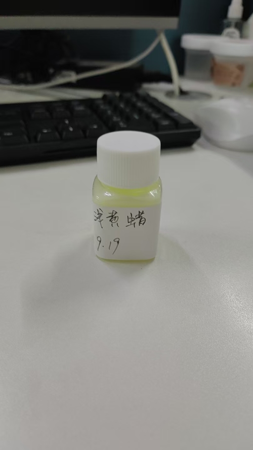 化妆品-浅黄色身体蜡定制