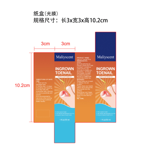 指甲护理油纸盒(光膜)