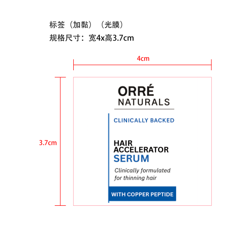 蓝铜胜肽护发精华液标签(贴玻璃加黏 光膜)