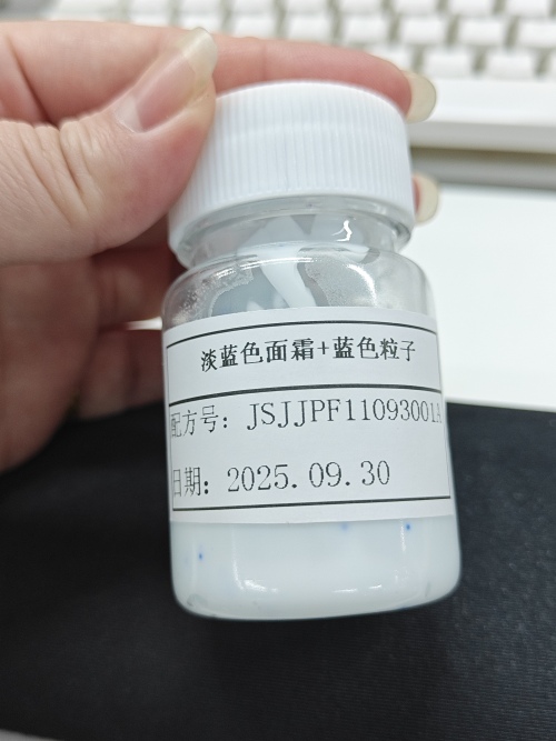 化妆品-淡蓝色清香味面霜+蓝色粒子