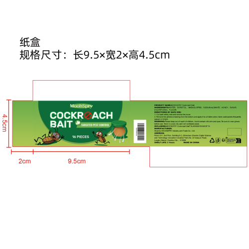 蟑螂诱饵胶贴纸盒