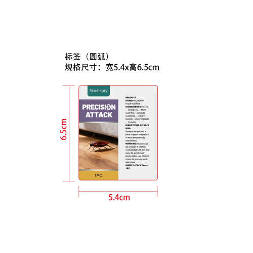 蟑螂凝胶饵剂标签（圆弧）