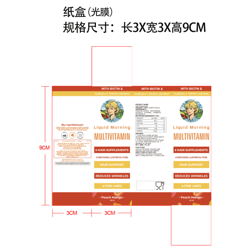 密发补充剂(入口)纸盒(光膜)（食品2年）