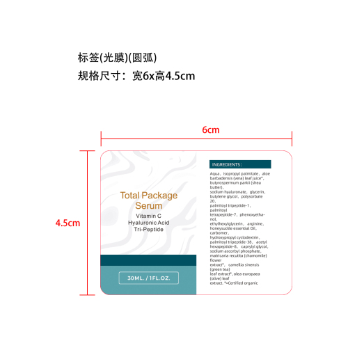 面部亮肤凝胶标签( 圆弧 光膜)