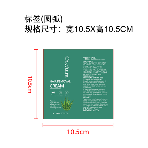 温和芦荟男士脱毛慕斯标签（圆弧）