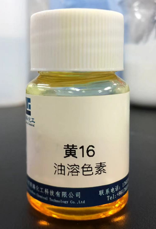 油溶黄16