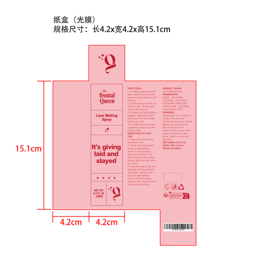 假发粘合喷雾纸盒(光膜)
