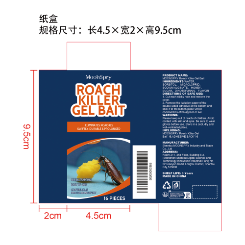 蟑螂饵剂站纸盒