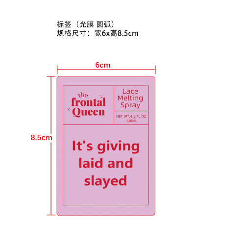 假发粘合喷雾标签(光膜 圆弧)