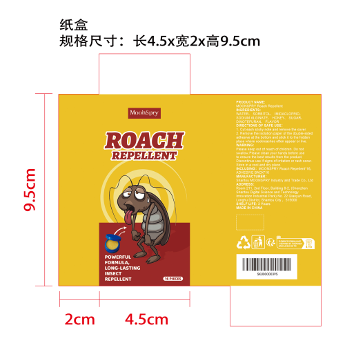 蟑螂胶饵贴纸盒