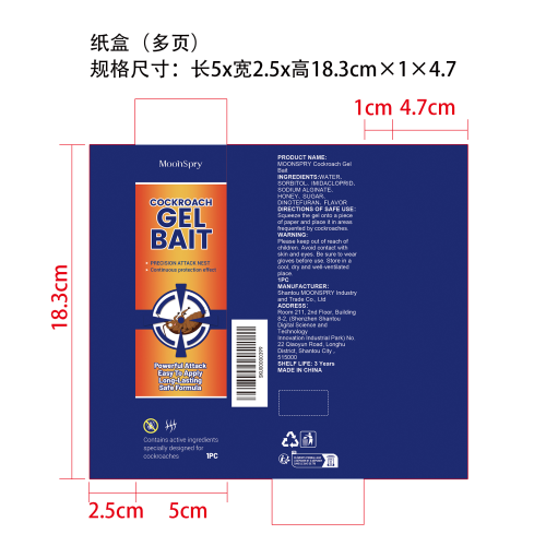 蟑螂凝胶诱饵剂纸盒（多页）