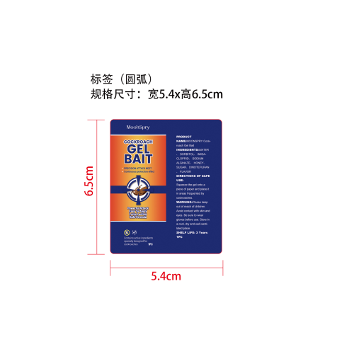 蟑螂凝胶诱饵剂标签（圆弧）