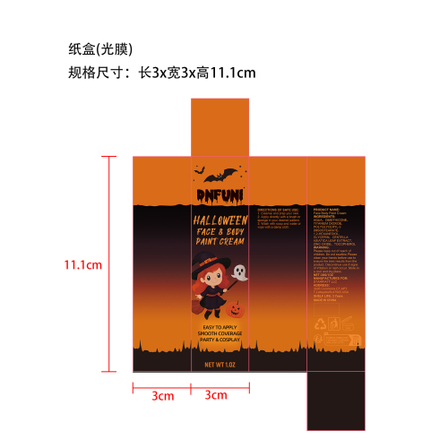 万圣节彩绘霜30g纸盒(光膜)