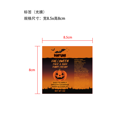 万圣节彩绘霜30g标签(光膜，软管)