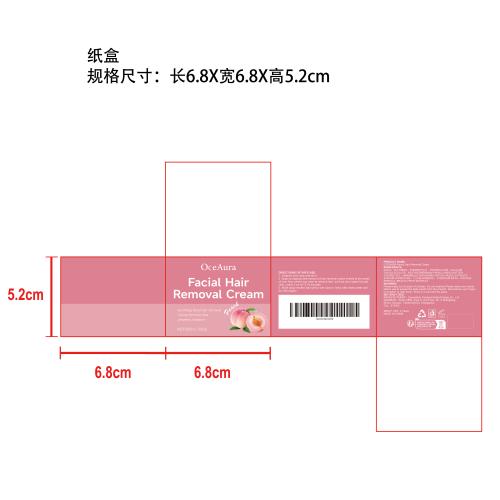 面部温和脱毛膏纸盒