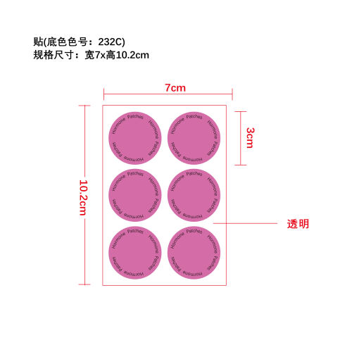 肌肤舒缓贴片