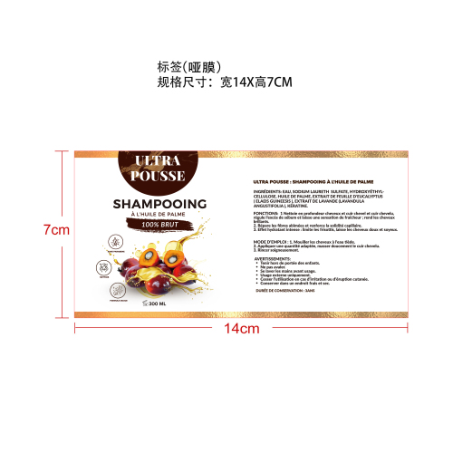 巴塔那油丰盈护发洗发水标签(哑膜)