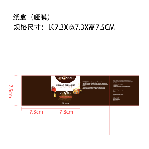 巴塔那油丰盈护发发膜纸盒(哑膜)