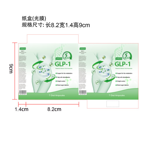 次抛口服溶液(英国)纸盒（光膜）大