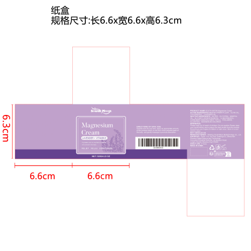 镁保湿舒缓睡眠霜纸盒