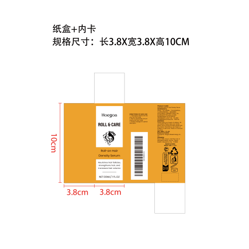 头皮滋养滚珠精华纸盒（内卡）