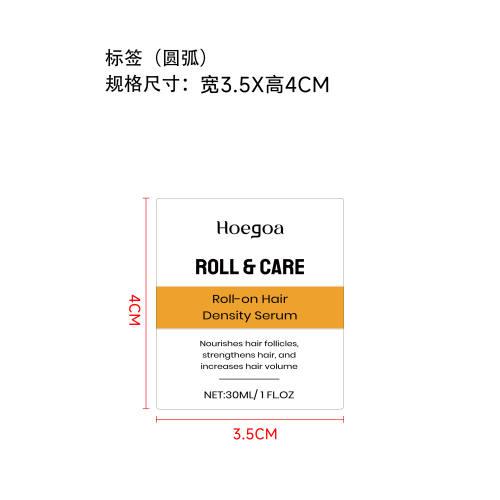 头皮滋养滚珠精华标签(贴玻璃加粘pvc油标)(圆弧)