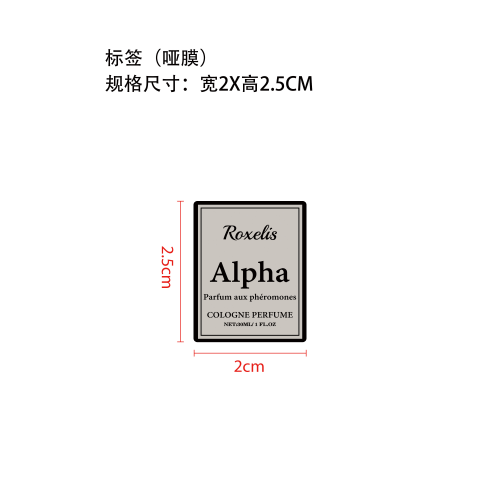 时尚雅致古龙香氛标签（贴玻璃加粘pvc油标）