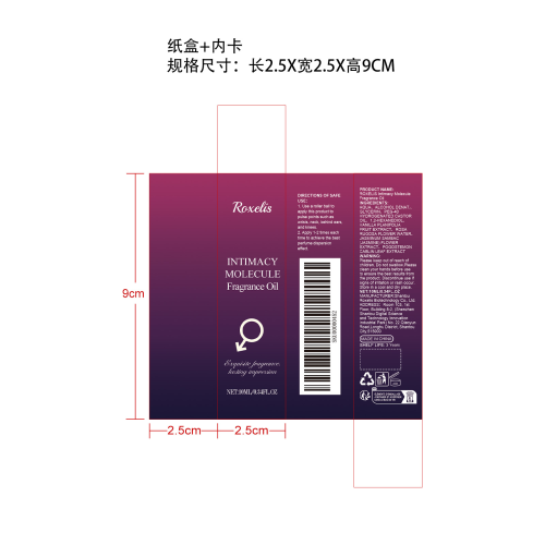 女士信息素香水纸盒（内卡）