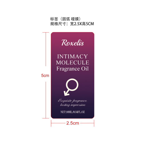 女士信息素香水标签（圆弧，贴玻璃加粘pvc油标）