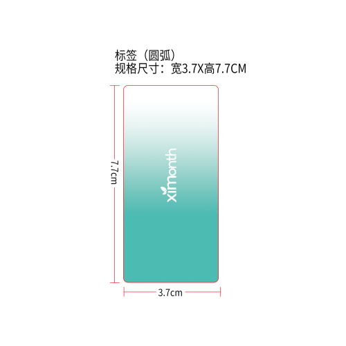 草本护理棒标签（圆弧  54合成纸）
