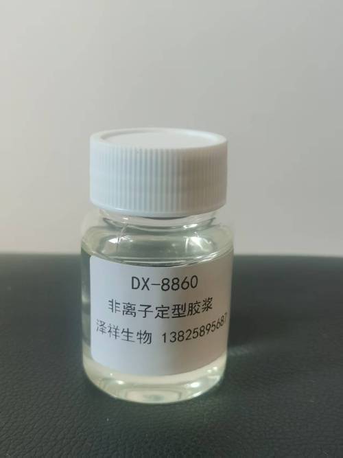 DX-8860