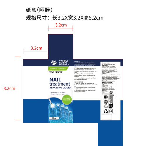 指甲净护修护液纸盒(哑膜)