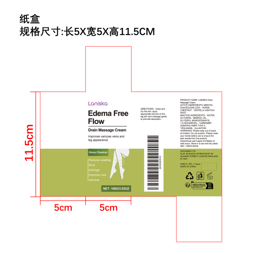 腿部舒缓霜纸盒