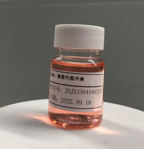 化妆品-桃粉色精华液
