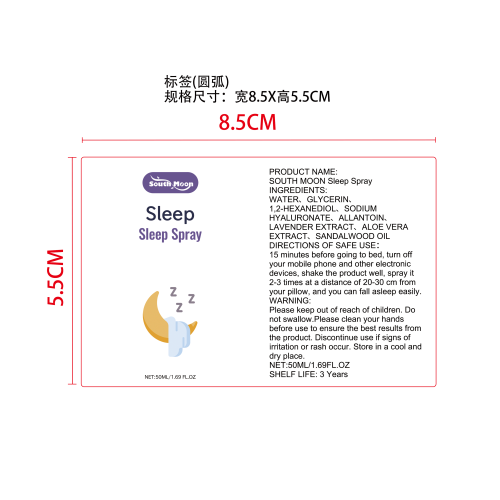睡眠舒缓喷雾标签（圆弧）