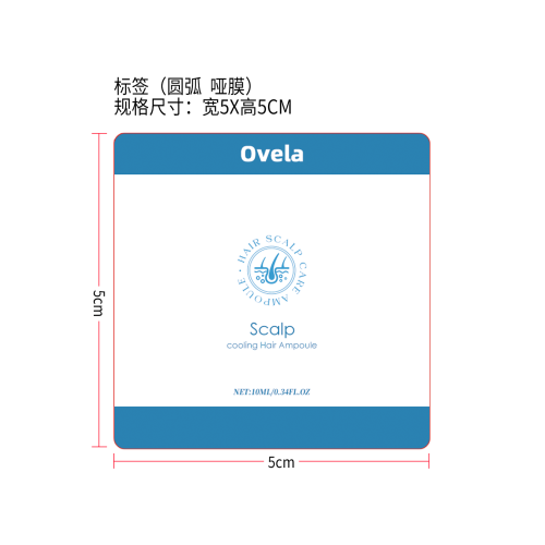 头皮滋养滚珠精油标签(圆弧,哑膜)