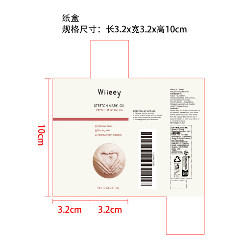 孕期身体护理油纸盒