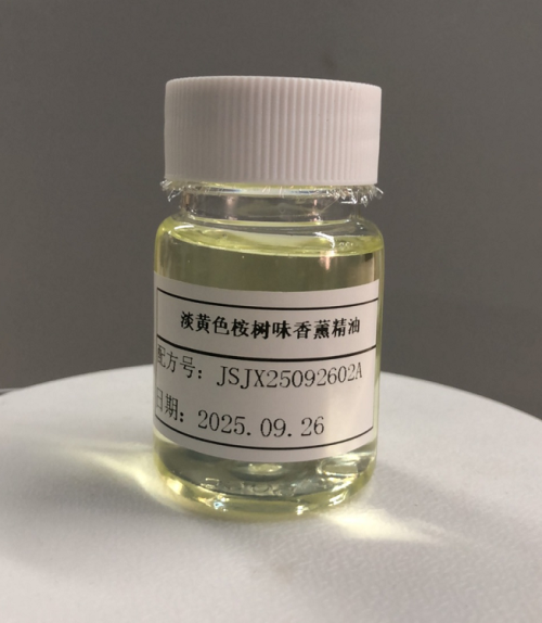化妆品-淡黄色桉树味香薰精油（JSJX25092602A）