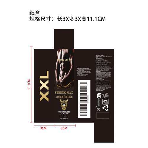 男士延时霜纸盒