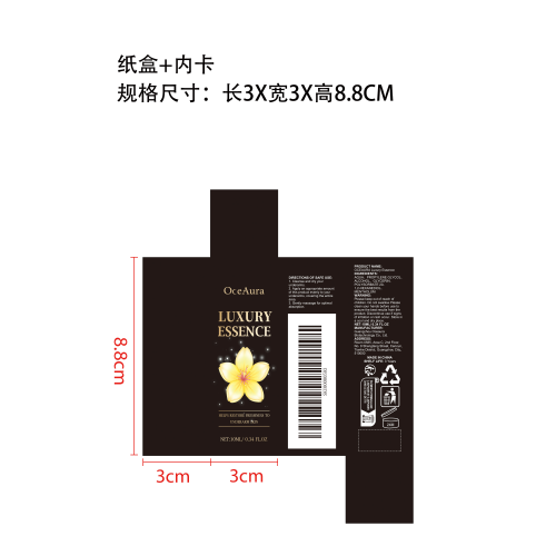 美肤净味精华露纸盒（内卡）