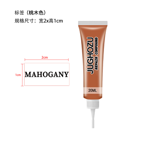 木质家具修补膏标签-（桃木色）
