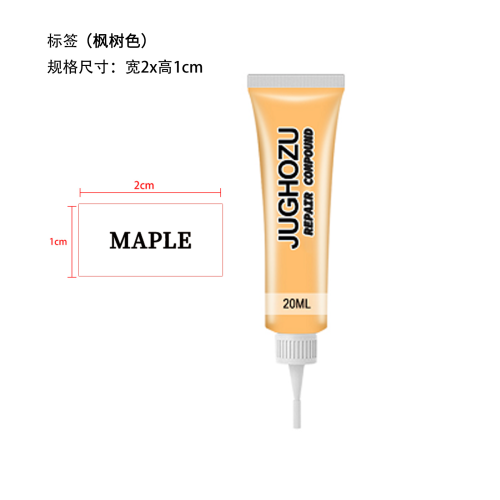 木质家具修补膏标签-（枫树色）