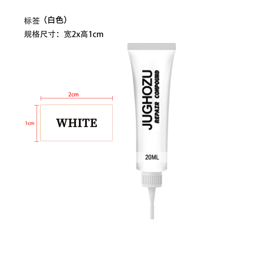 木质家具修补膏标签-（白色）