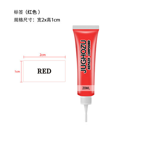 木质家具修补膏标签-（红色）