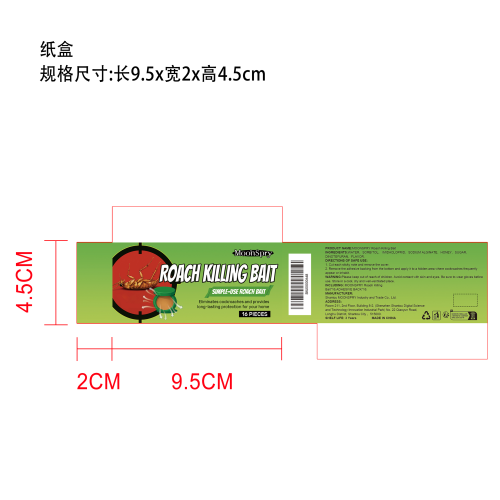 蟑螂诱剂贴纸盒