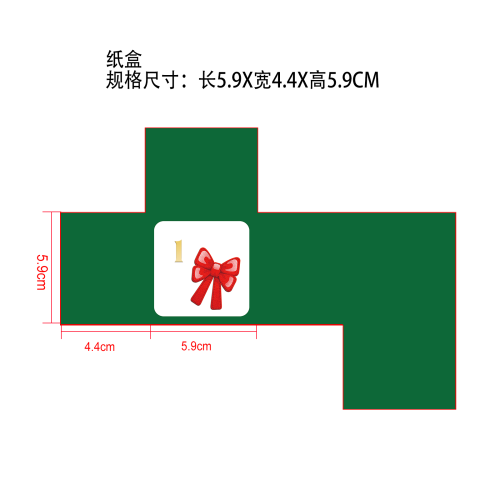 圣诞美妆倒数盲盒纸盒1