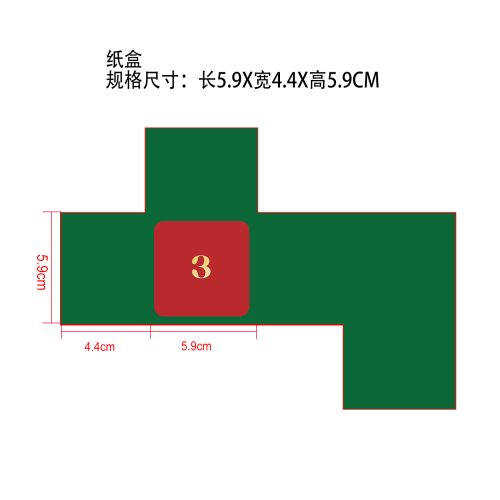 圣诞美妆倒数盲盒纸盒3