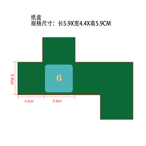圣诞美妆倒数盲盒纸盒6
